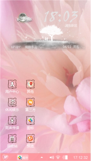 花开靡荼