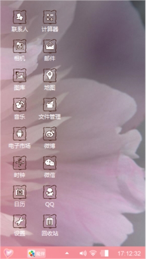花开靡荼