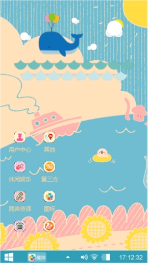 阳光sunny