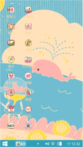 阳光sunny