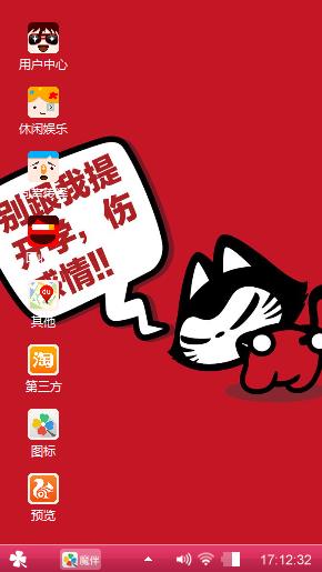 拽猫