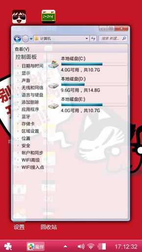 拽猫