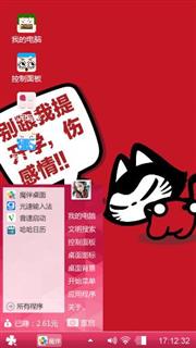 拽猫