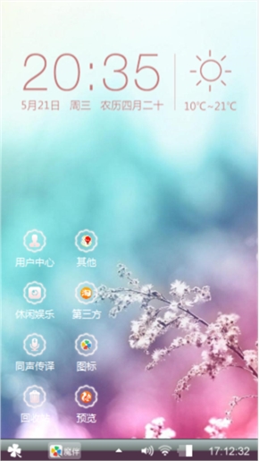 花语