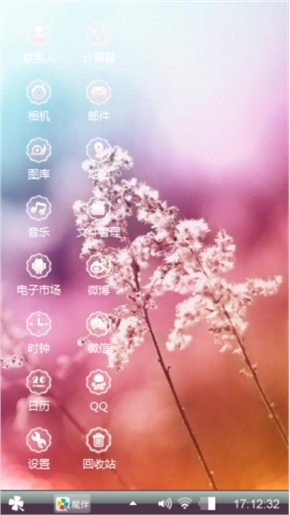 花语