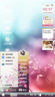 花语