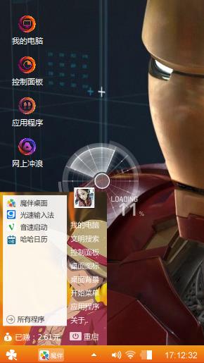 形象