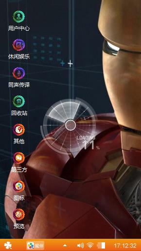 形象