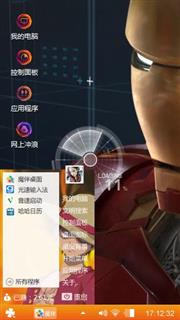 形象