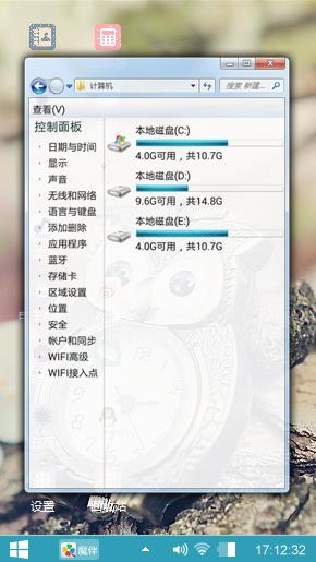 猫头鹰钟表
