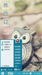 猫头鹰钟表