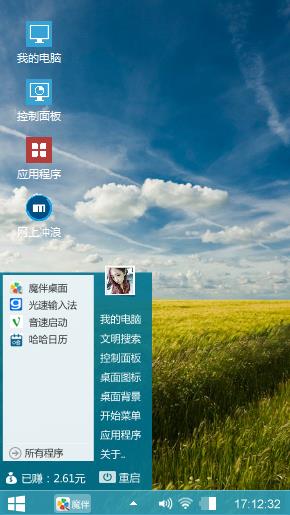 风轻云淡
