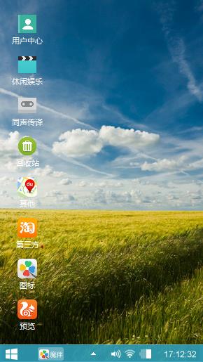 风轻云淡