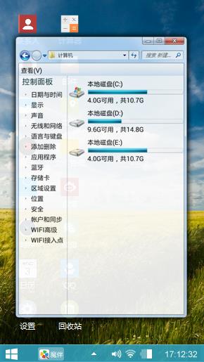 风轻云淡