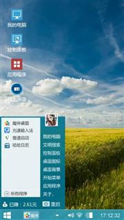 风轻云淡