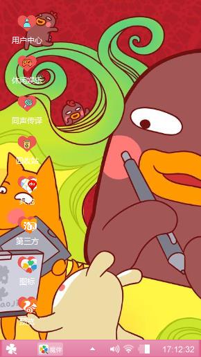  小幺鸡