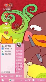  小幺鸡
