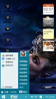 黑色世界