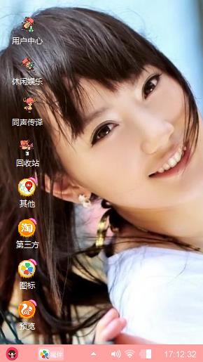 美好的一天