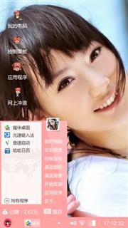 美好的一天