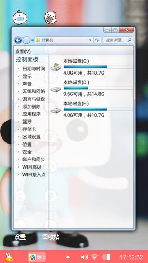 可爱