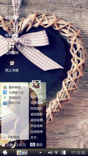 我们的纪念