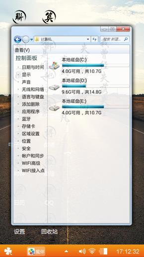 洋葱花