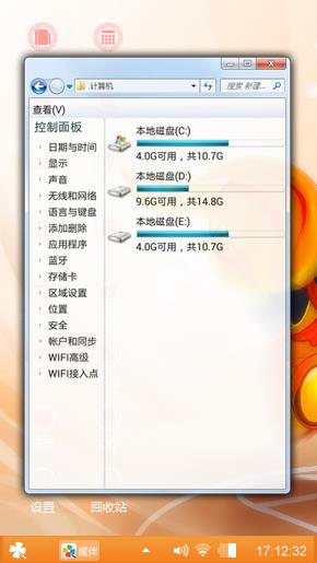QQ