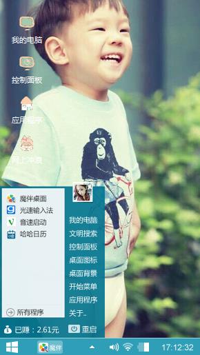 嗯哼大王