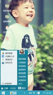嗯哼大王