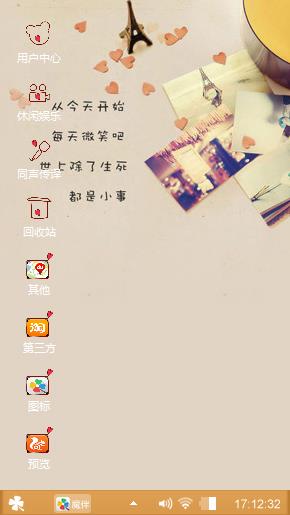 没有什么比命重要