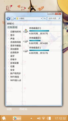 没有什么比命重要