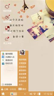 没有什么比命重要