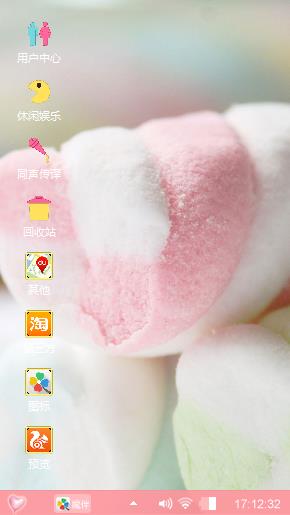 清新