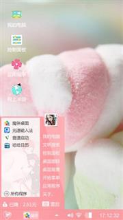 清新