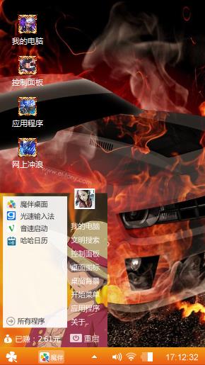 滨海