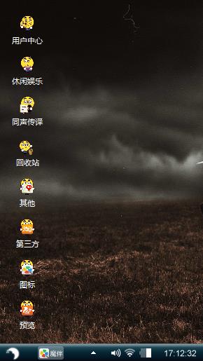 啊，好痛