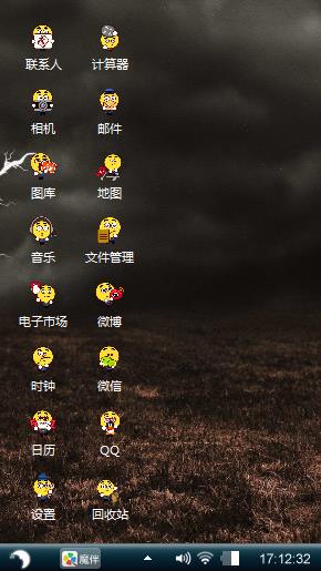 啊，好痛