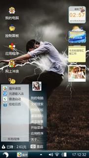 啊，好痛