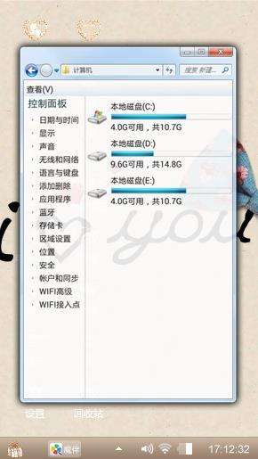 爱情故事