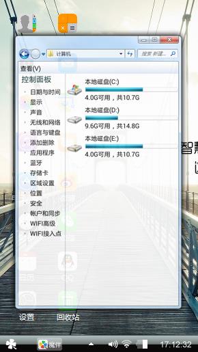 自己用主题