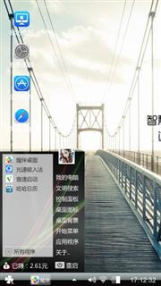 自己用主题