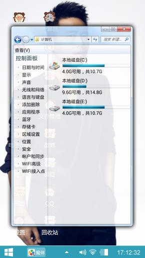 型男杜淳