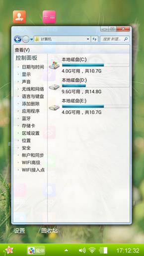 小猫