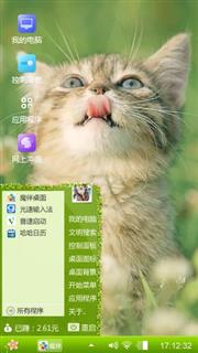 小猫