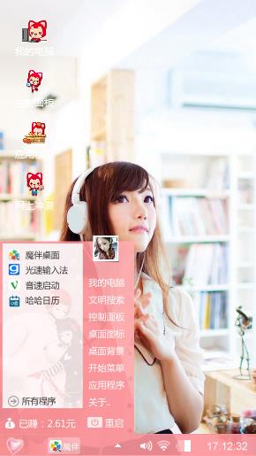 小情绪