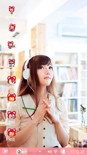 小情绪