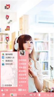 小情绪