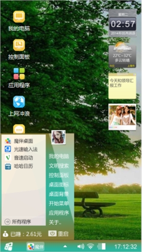 宝贝儿计划