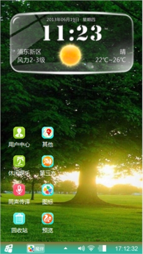 宝贝儿计划
